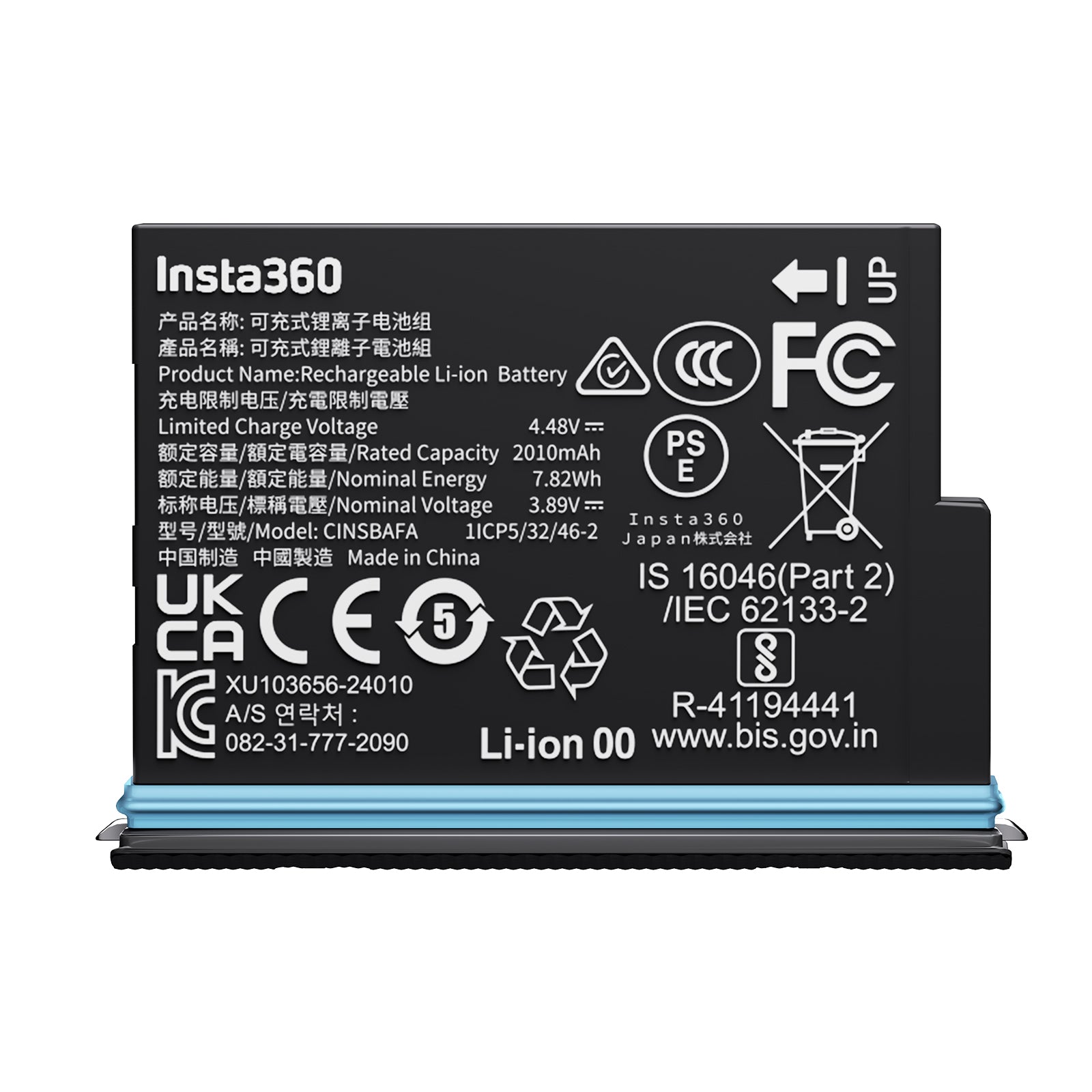 Insta360 X4 Air Rechargeable Battery