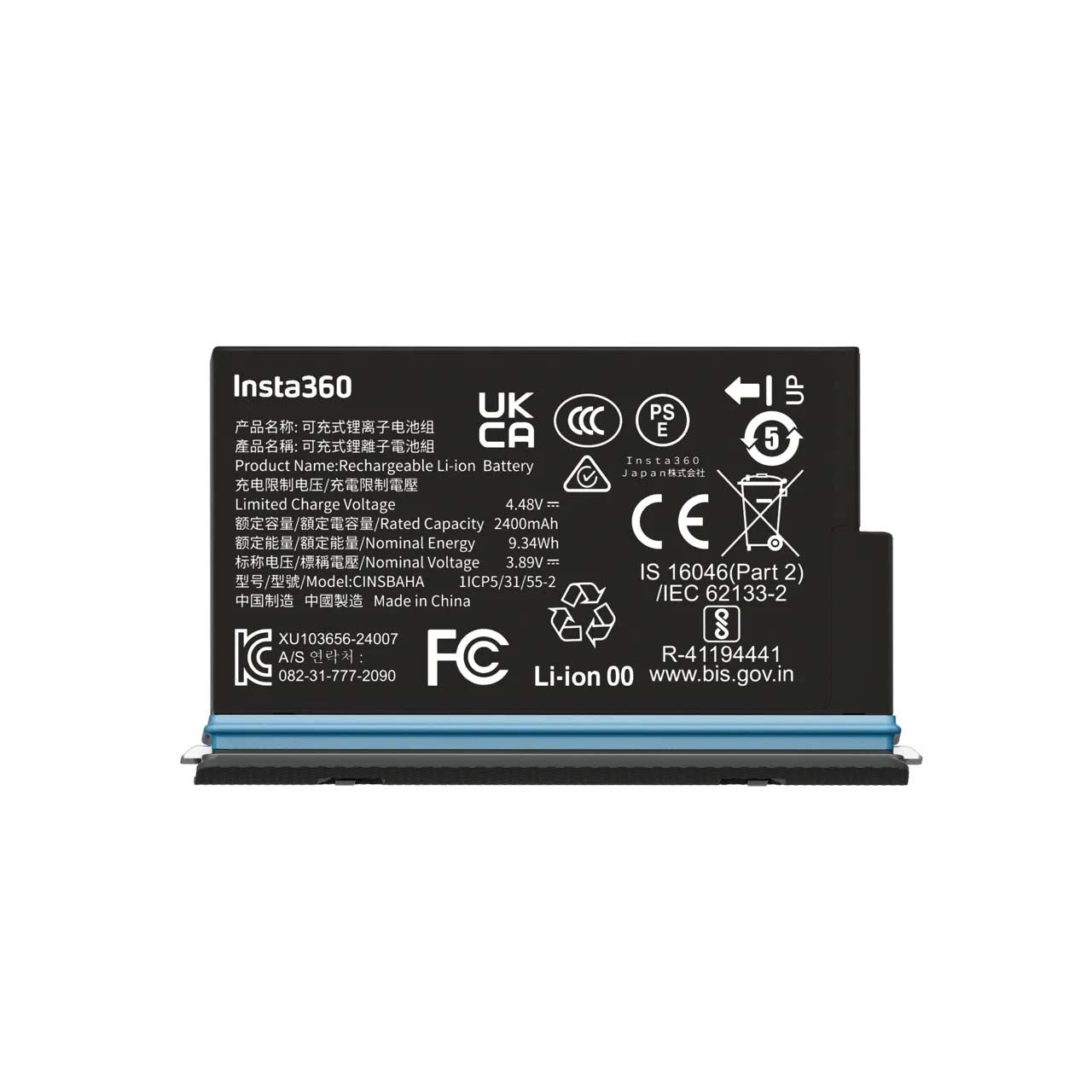 Insta360 X5 Rechargeable Battery - 2400mAh