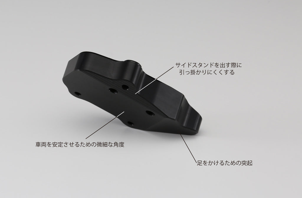 AELLA Kickstand Support for Ducati Supersport 939 / 950
